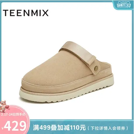 天美意穆勒鞋包头半拖鞋女外穿厚底凉鞋勃肯鞋2024夏新款KT024BH4商品大图