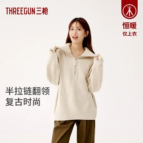 【含羊毛高领半开襟】三枪毛衣秋冬护颈可外穿保暖翻领针织衫女士图片