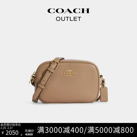 COACH/蔻驰奥莱女士JAMIE相机包商品大图