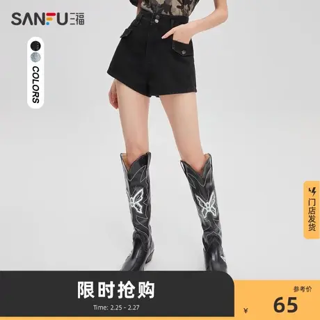 三福牛仔短裤女夏季2024新款时尚假口袋高腰直筒热辣超短裤471863图片
