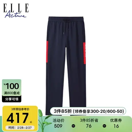 ELLE Active2023秋冬新款潮流撞色百搭运动长裤休闲男士直筒裤子商品大图