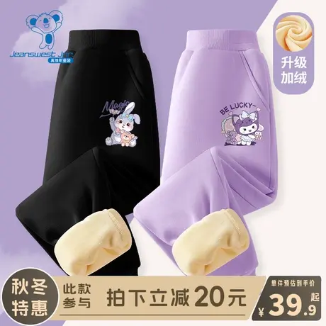KX真维斯女童加绒裤子女大童秋冬款一体绒长裤儿童冬季加厚棉裤女商品大图