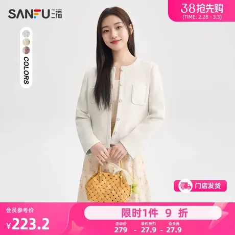 三福短外套2024新款春秋季气质小香风气质韩系白色上衣女装483114商品大图