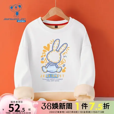 JUP真维斯女童可爱印花加绒保暖卫衣 冬季圆领长袖童装大中童上衣商品大图