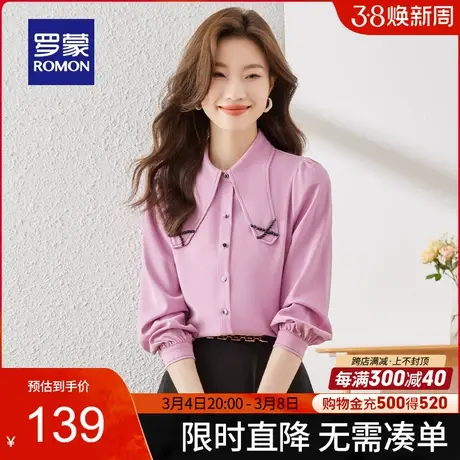 罗蒙女士翻领百搭长袖衬衫2024春季新款气质简约时尚休闲通勤衬衣图片