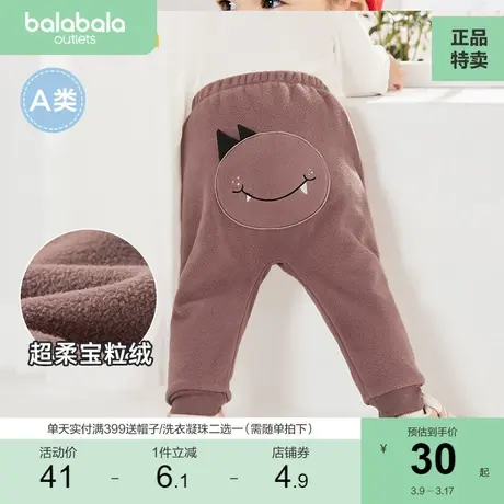巴拉巴拉男童女童儿童宝宝裤子冬季长裤运动裤pp裤加绒休闲裤可爱商品大图