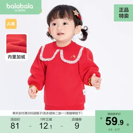 巴拉巴拉女童t恤宝宝秋婴儿长袖卫衣打底衫甜美可爱柔软舒适萌商品大图