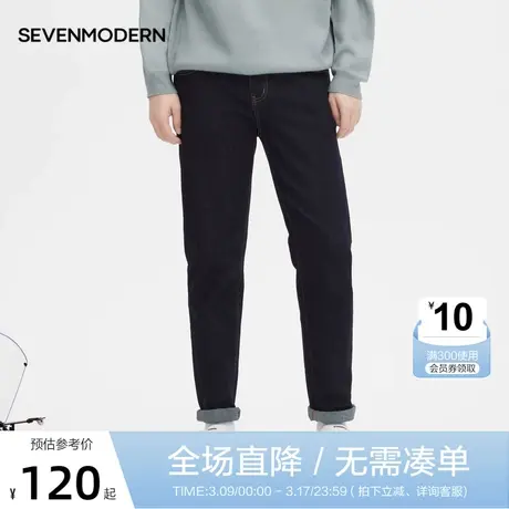 柒牌旗下潮牌SVNMDN牛仔长裤男时尚潮流青年深蓝色刺绣直筒男裤子商品大图