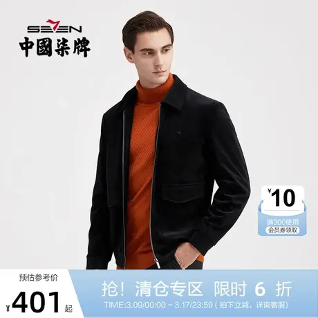 【灯芯绒】柒牌男装棉服时尚休闲工装风长袖青年翻领冬装棉衣外套图片