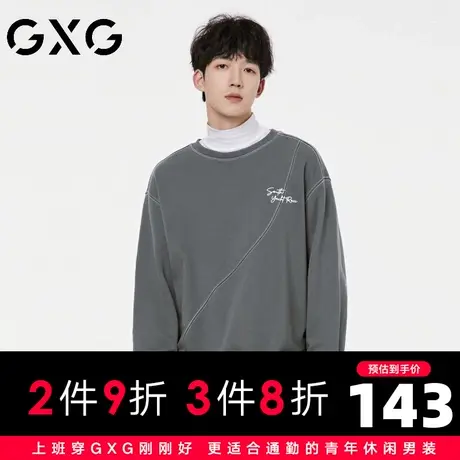 【新品】GXG23秋季新品时尚拼接男款休闲百搭圆领长袖卫衣商品大图