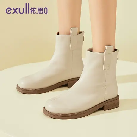 依思q米白色短靴女秋冬靴子女2023新款法式气质裸靴切尔西瘦瘦靴商品大图
