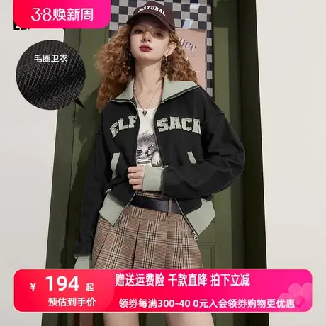 妖精的口袋美式复古卫衣外套女2023秋季新款小个子运动休闲短外套图片