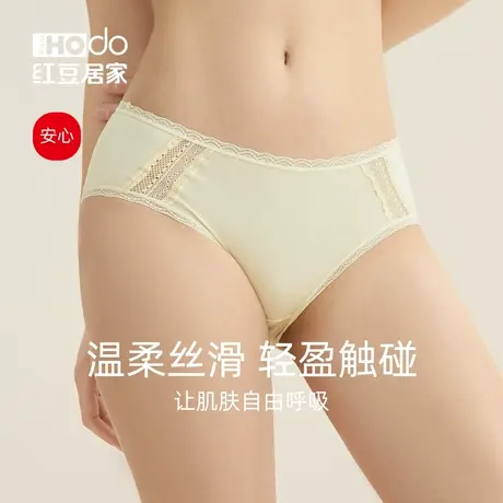 红豆莫代尔内裤女夏季薄款全棉纯棉抗菌裆短裤蕾丝中腰蚕丝三角裤图片