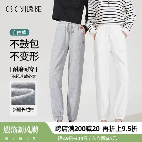 逸阳灰色运动裤女2024春季新款宽松显瘦休闲束脚卫裤百搭白色裤子商品大图