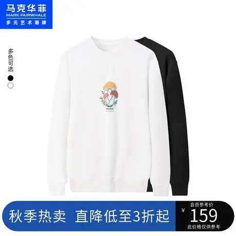 马克华菲趣味植物字母发泡印花圆领卫衣男2023春季新款合体上衣商品大图