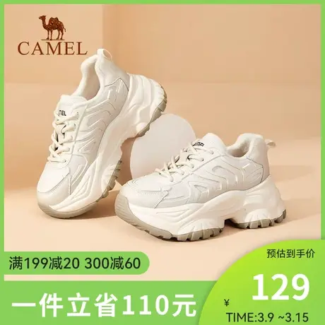【Camel骆驼】2024年春秋新款百搭增高运动休闲潮ins厚底老爹鞋女图片