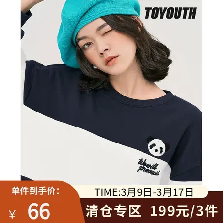 TOYOUTH初语新款卫衣女秋季奥利奥熊猫加绒舒适亲肤慵懒上衣商品大图