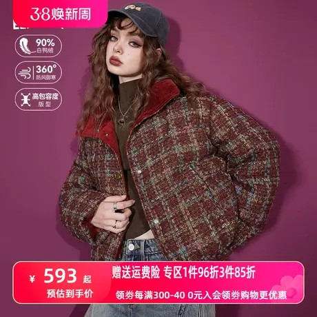 妖精的口袋短款小香风羽绒服女2023冬季新款小个子加厚羽绒外套图片