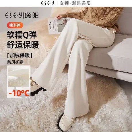 【逸阳糯米裤2.0】秋冬欧棉绒窄版阔腿裤女垂感直筒休闲裤子9081商品大图