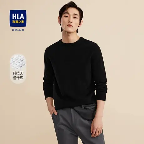 HLA/海澜之家撞色时尚小标长袖针织衫科技秋季柔软保暖毛衣上衣男图片