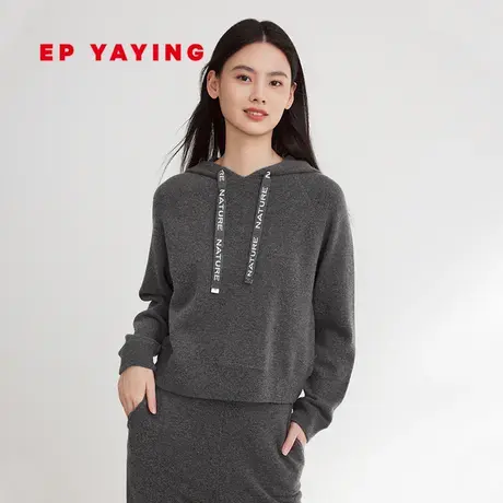 EP雅莹女装 弹力羊绒羊毛混纺卫衣针织外套 2023秋冬新款9572A图片