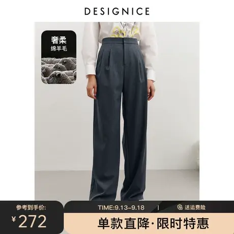 迪赛尼斯阔腿裤女垂感拖地裤春秋新款设计感西装裤阔腿长裤商品大图