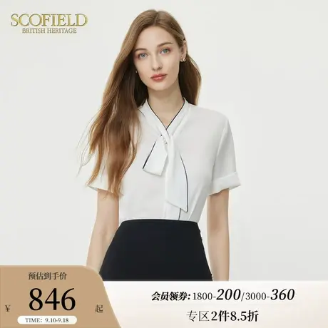 Scofield飘带V领短袖衬衫通勤时尚气质白衬衫女装2023年夏季新款商品大图