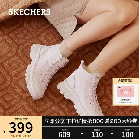 Skechers斯凯奇女鞋秋季百搭高帮帆布鞋街头潮流朋克休闲板鞋图片