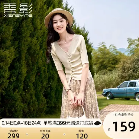 香影米色v领针织衫女2023秋装新款气质五分袖设计感小众显瘦上衣商品大图