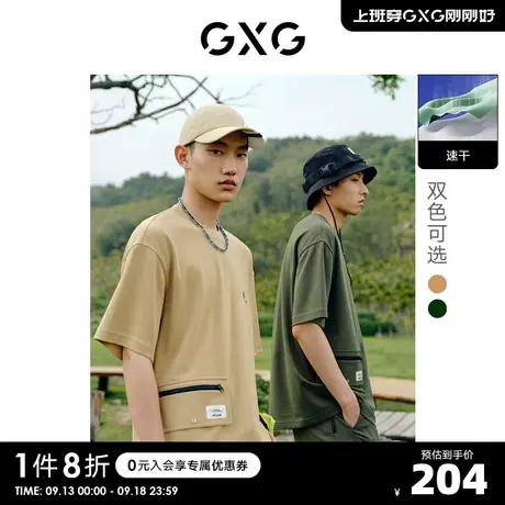 GXG奥莱 22年男装 工装口袋速干圆领短袖T恤夏季新品#10D1440806B图片