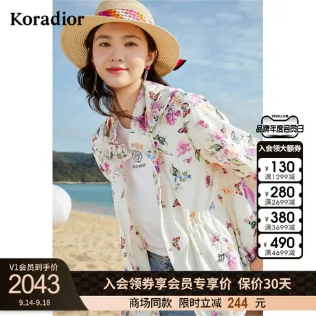珂莱蒂尔商场同款春季外套女设计感小众印花上衣休闲渡假2023新款图片