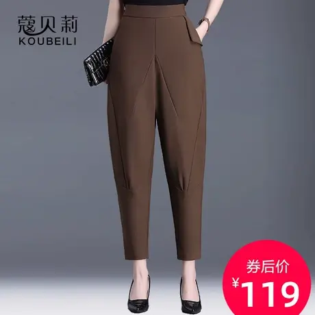 垮裤灯笼裤女春夏2023新款咖色萝卜裤宽松休闲裤高腰吊裆裤九分裤图片