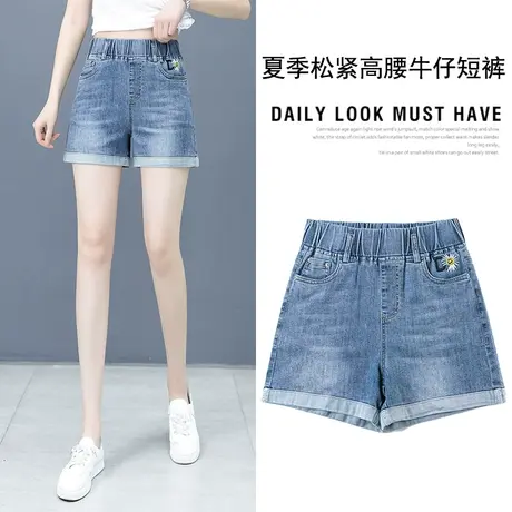 牛仔短裤女高腰显瘦a字裤秋季薄款2023年新款外穿裤子百搭牛子裤图片
