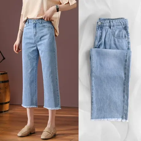 七八牛仔裤女薄款夏天2023年新款高腰垂感阔腿宽松八分小个子直筒图片