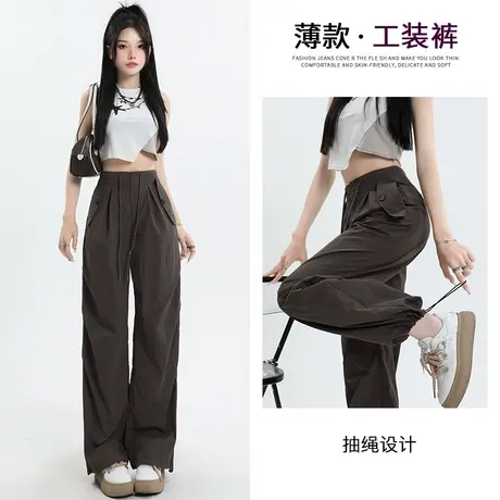 美式工装裤女夏薄款2023年新款高腰抽绳设计感速干休闲阔腿直筒裤图片