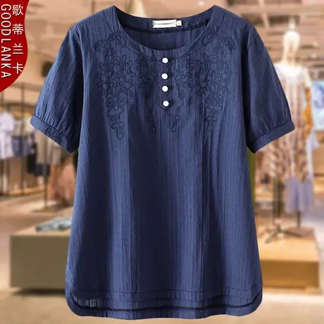 40-50岁中年妈妈夏装纯棉t恤女大码宽松洋气刺绣提花短袖休闲上衣商品大图