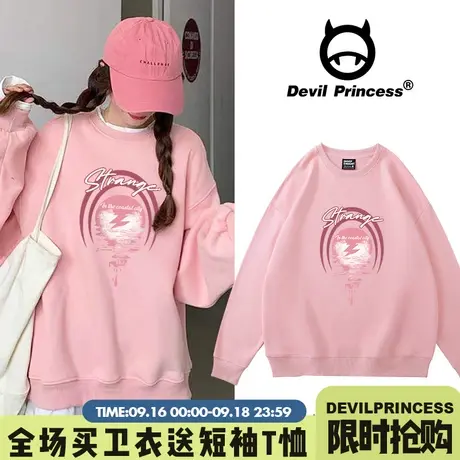 韩系ins甜美风春秋薄款无帽卫衣女ulzzang小众宽松慵懒风下衣失踪商品大图