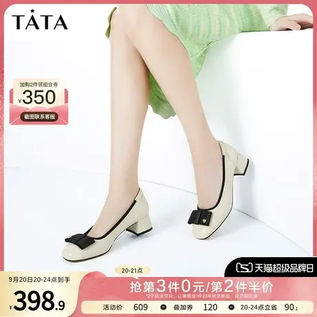 Tata他她甜美牛皮浅口鞋粗跟单鞋职业工作鞋女2023春新款X8MA1AQ3商品大图