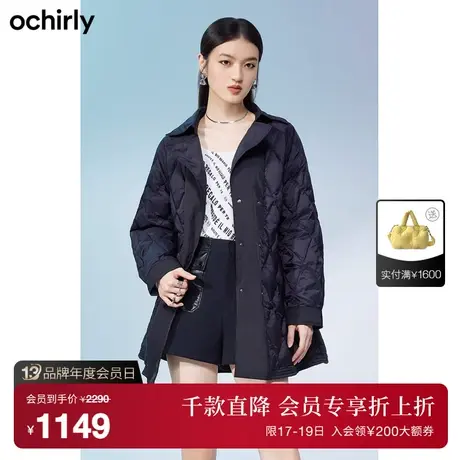 ochirly欧时力 中长菱格西装羽绒服女新款秋冬设计感休闲配腰带商品大图