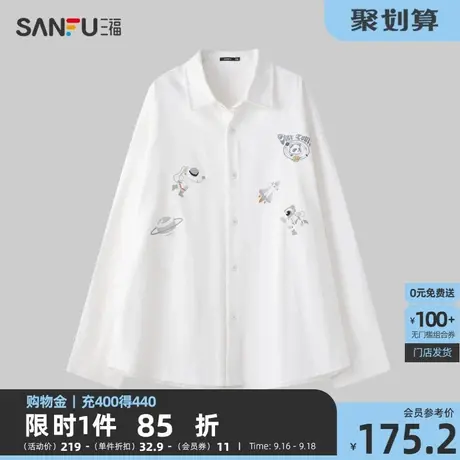 三福2023冬男士星际熊猫刺绣长衬衫 时尚宽松纯棉上衣男476209商品大图