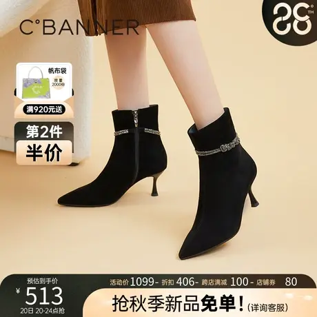 千百度女鞋秋冬新款时装靴真皮羊皮瘦瘦靴高跟短靴细跟尖头商品大图