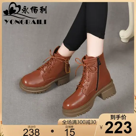 粗跟真皮马丁靴女2023秋冬新款圆头高跟厚底舒适单靴女靴系带皮靴商品大图