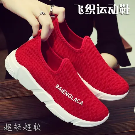 夏季软底飞织网面运动鞋透气女鞋休闲单鞋平底学生鞋懒人潮跑步鞋图片