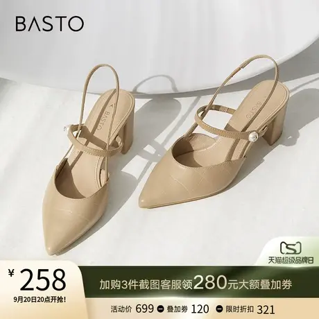 百思图夏季商场同款法式尖头粗跟玛丽珍后空女凉鞋高跟鞋RUF24BH2图片