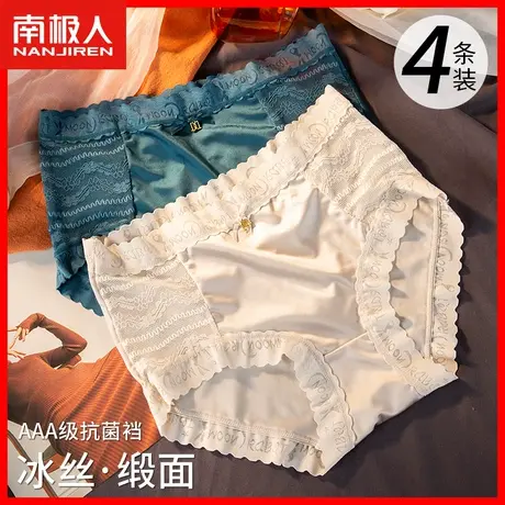 蕾丝内裤女纯棉抗菌裆夏季薄款性感日系女士无痕中腰三角短裤头HS商品大图