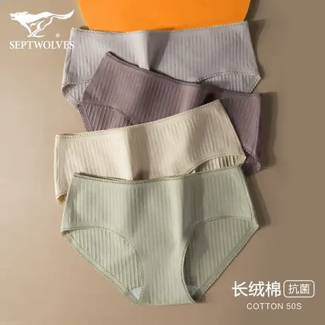七匹狼女士内裤女生纯棉抗菌三角裤100%全棉裆蕾丝中腰短裤女夏季商品大图