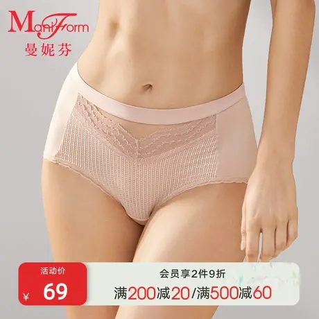 曼妮芬高腰收腹低角裤女性感蕾丝包臀内裤全棉纯棉裆底裤女士短裤商品大图