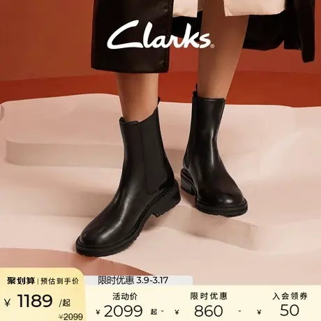 Clarks其乐蒂勒姆女靴秋冬切尔西靴舒适烟筒靴英伦风靴子图片
