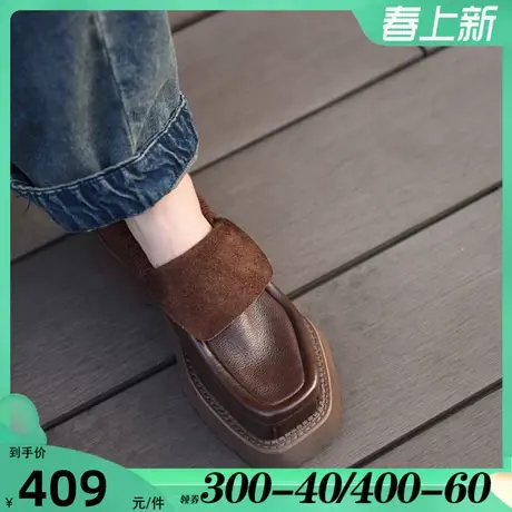 Artmu阿木复古厚底小皮鞋深口单鞋女鞋2023新款秋季一脚蹬乐福鞋图片