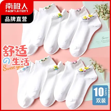 女士袜子纯色棉袜可爱短袜学生卡通运动船袜浅口隐形袜白色春秋款图片